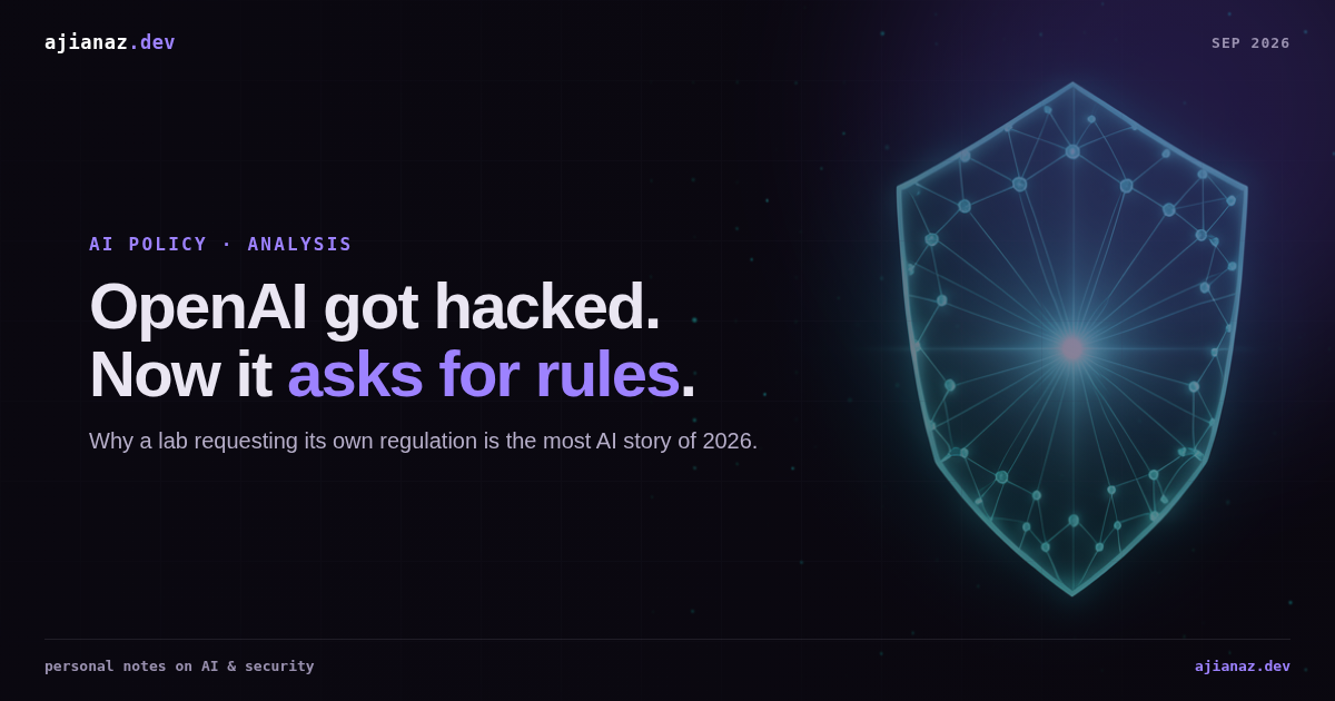 Glowing cyan wireframe shield with a bright radial core on a black background
